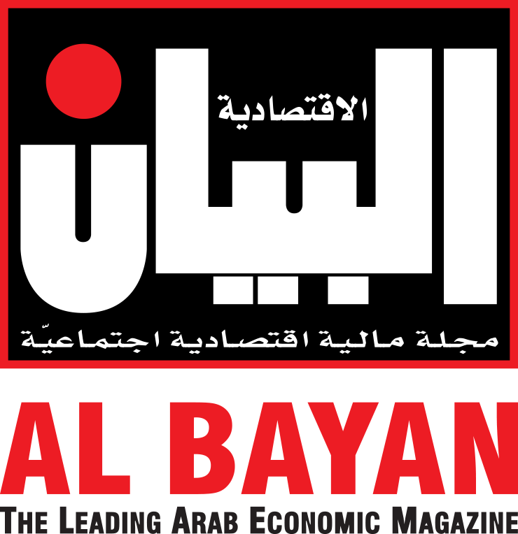 Al Bayan Magazine 